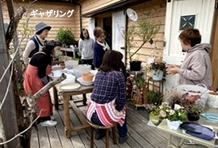 ギャザリング②