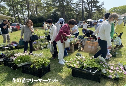 フリーマーケット