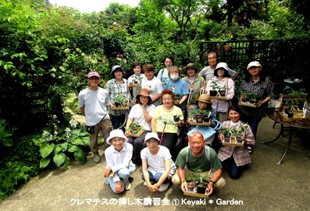 クレマチスの挿し木講習会①