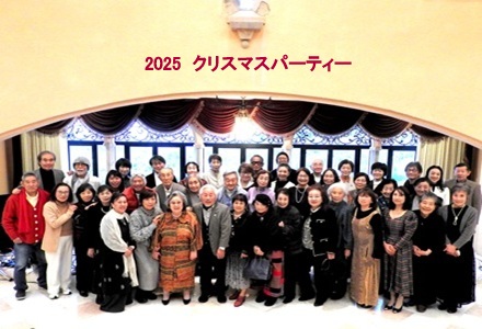 2025クリスマスパーティー