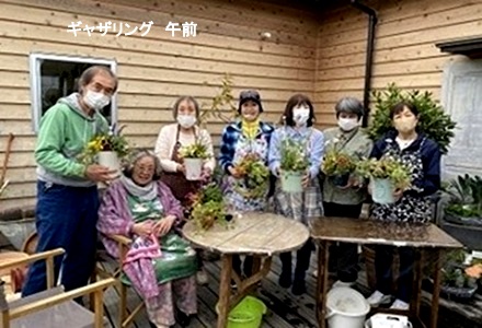 ギャザリング　午前