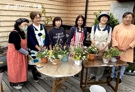 ギャザリング　午後